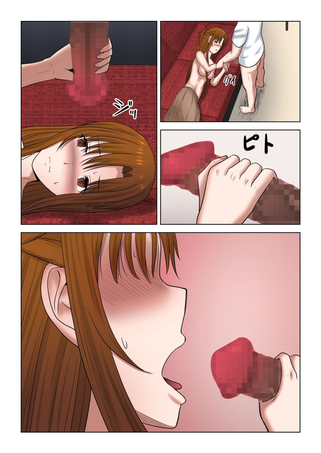 [Atelier Fujimiya (Fujimiya Siryu)] Machigatte Shirouto Mono AV ni Shutsuen Shichatte Netorareta Senkou-san (Sword Art Online) [Colorized] [Team Rabu2] [SPDSD]