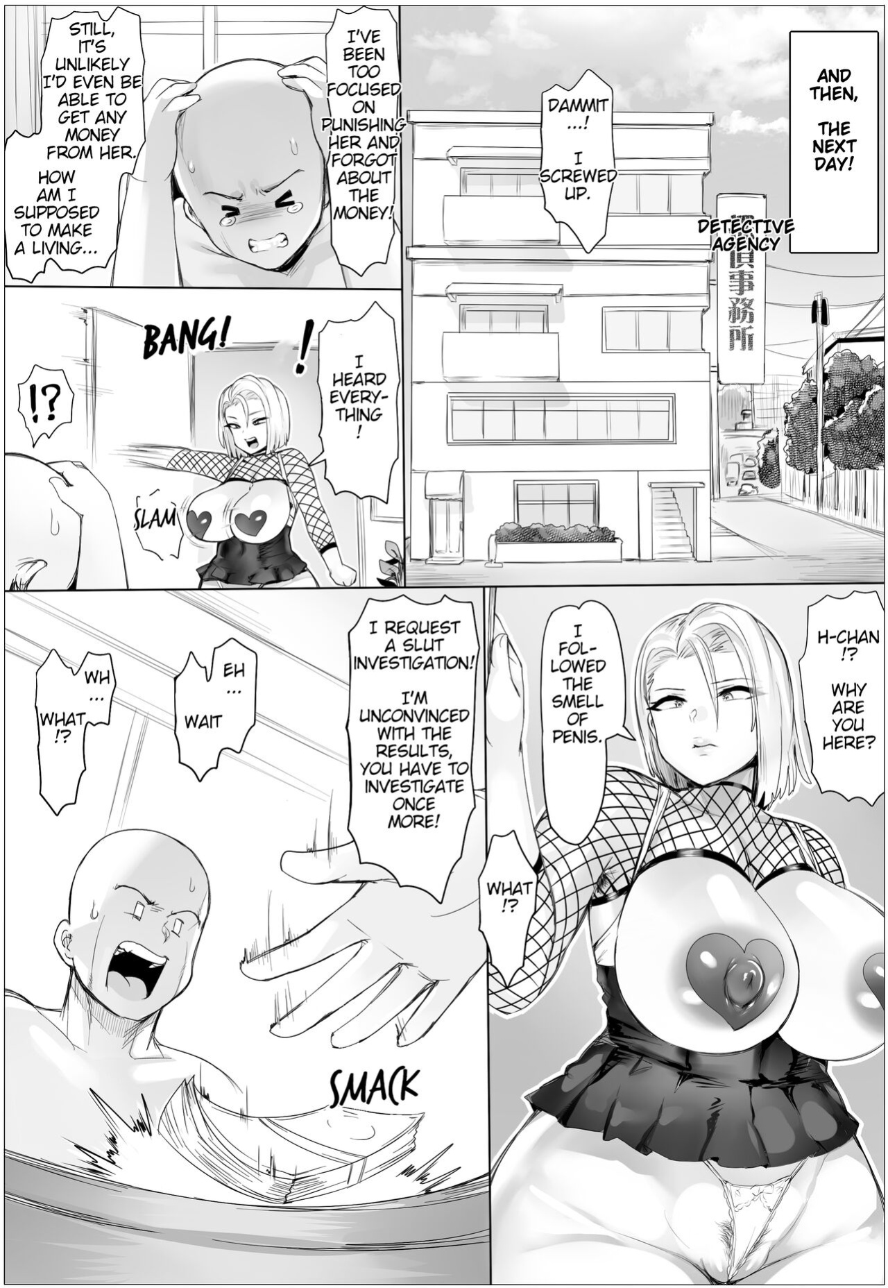 [Mugen Seisaku (Puranpuman)] Chijo Checker! | Slut Checker!
