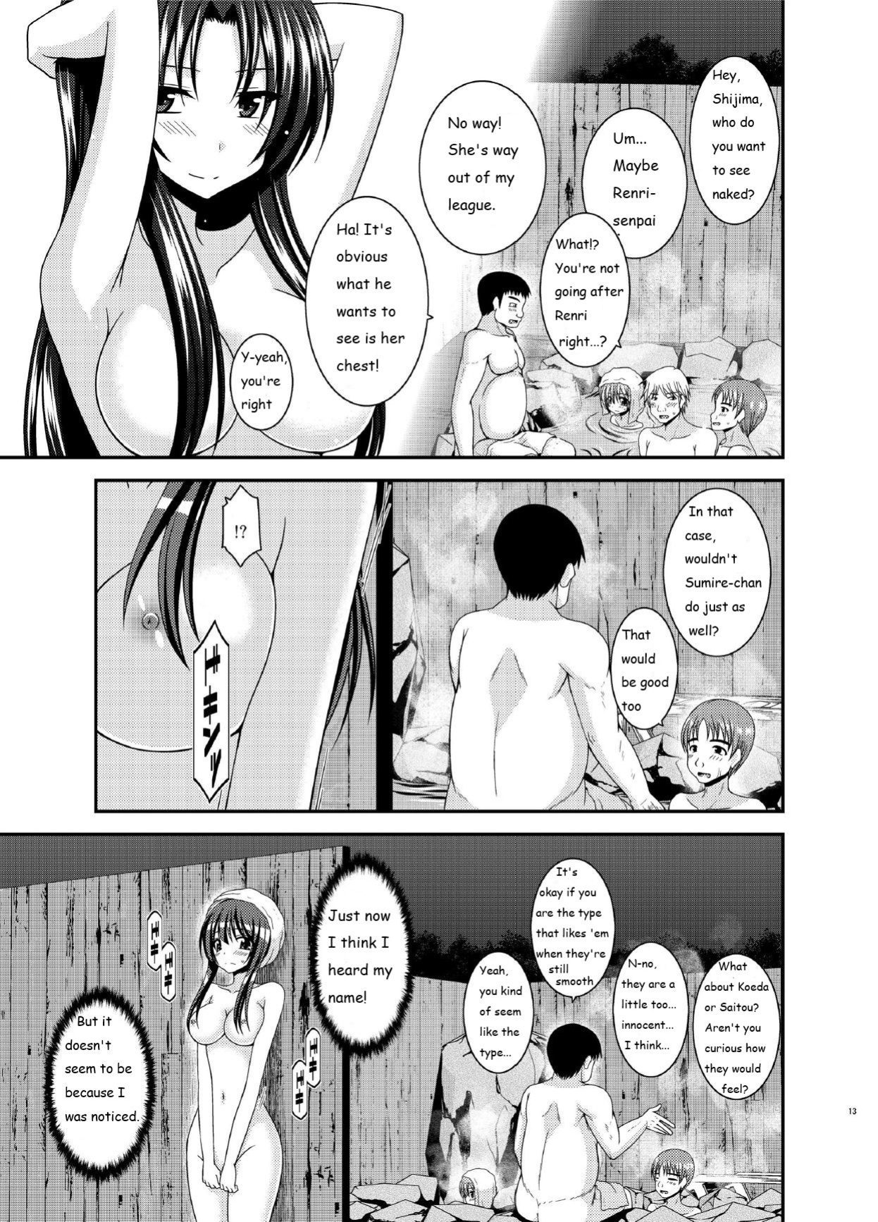 [valssu (Charu)] Roshutsu Shoujo Nikki 16 Satsume