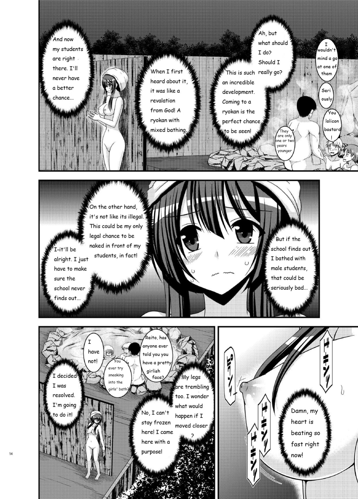 [valssu (Charu)] Roshutsu Shoujo Nikki 16 Satsume