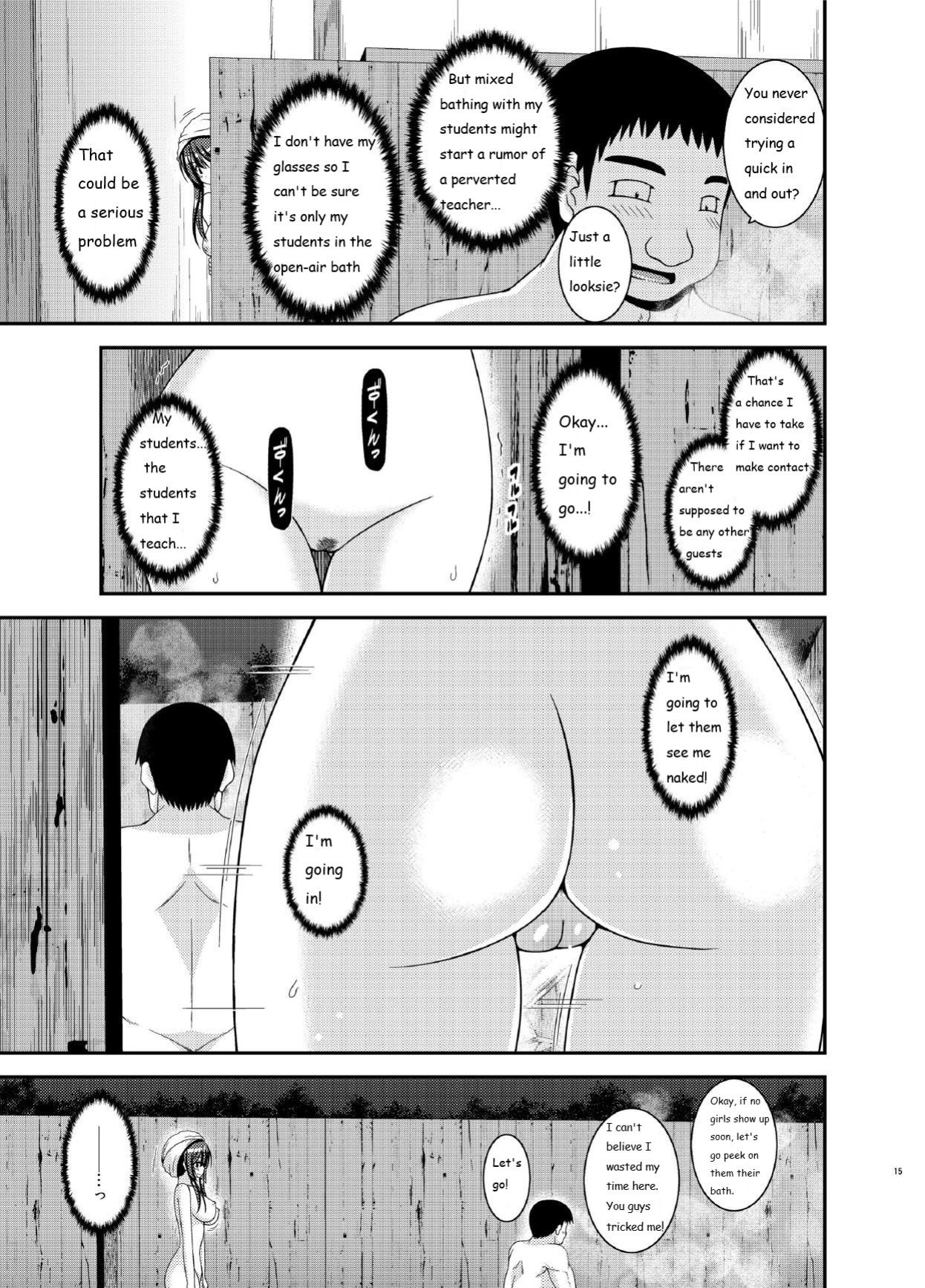 [valssu (Charu)] Roshutsu Shoujo Nikki 16 Satsume