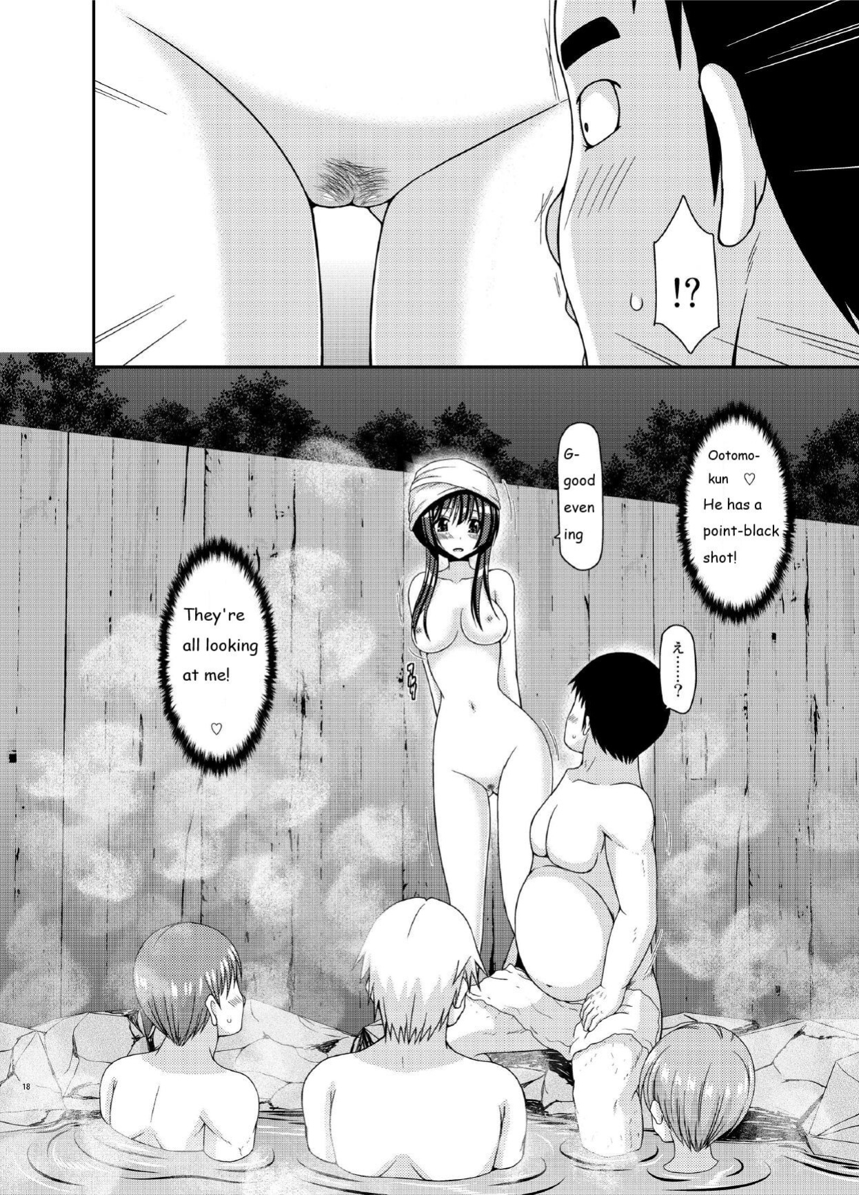 [valssu (Charu)] Roshutsu Shoujo Nikki 16 Satsume