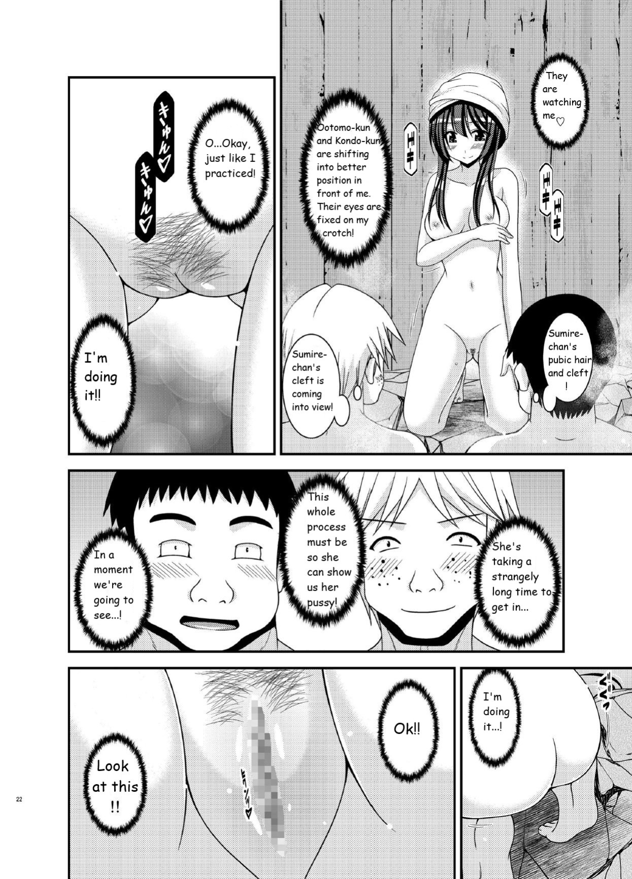 [valssu (Charu)] Roshutsu Shoujo Nikki 16 Satsume