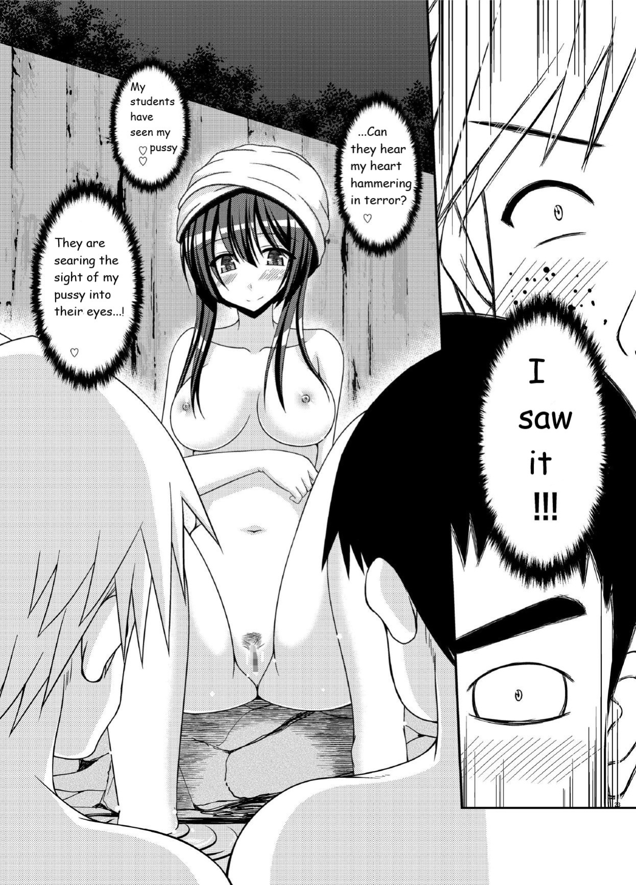 [valssu (Charu)] Roshutsu Shoujo Nikki 16 Satsume