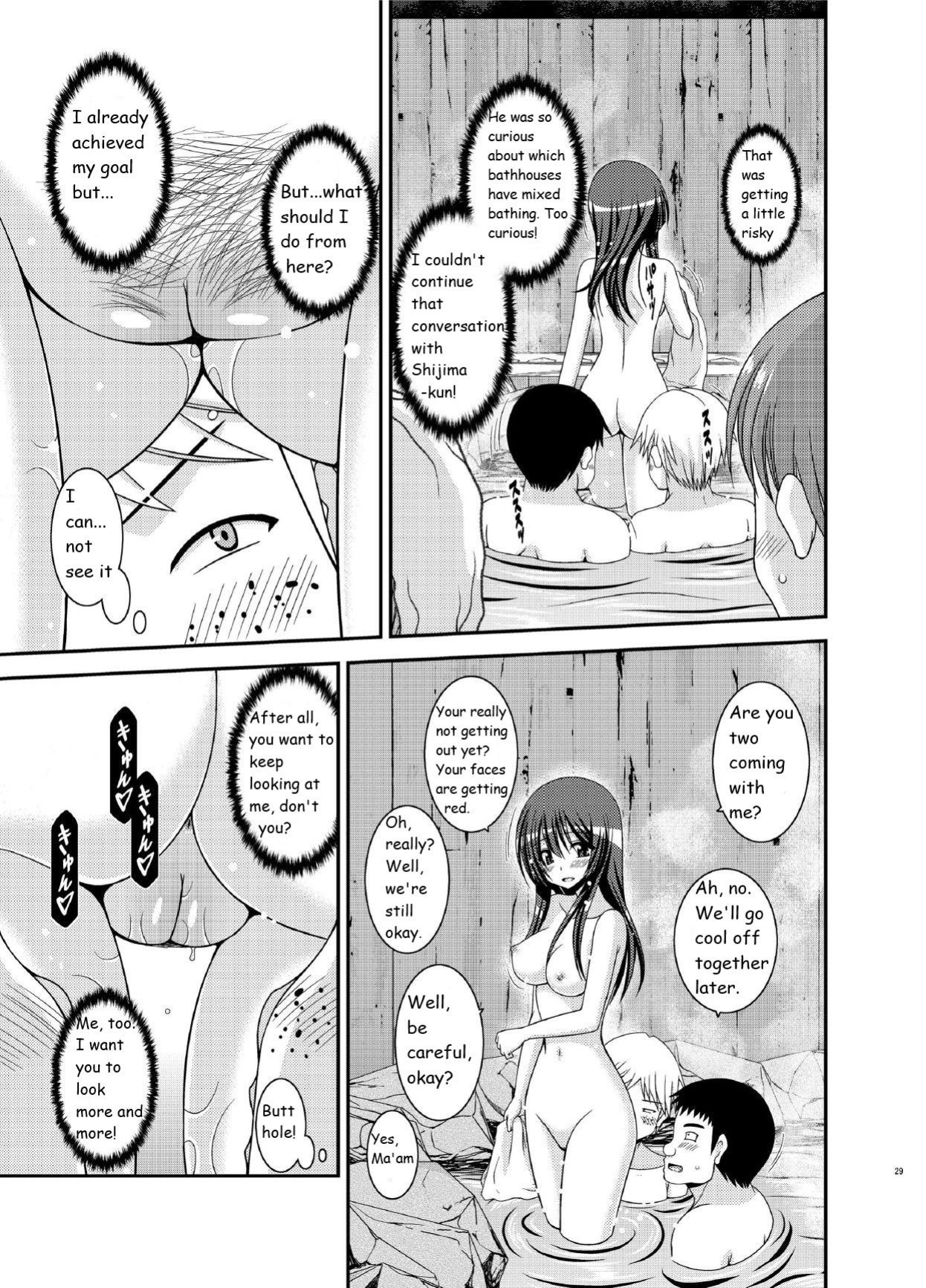 [valssu (Charu)] Roshutsu Shoujo Nikki 16 Satsume