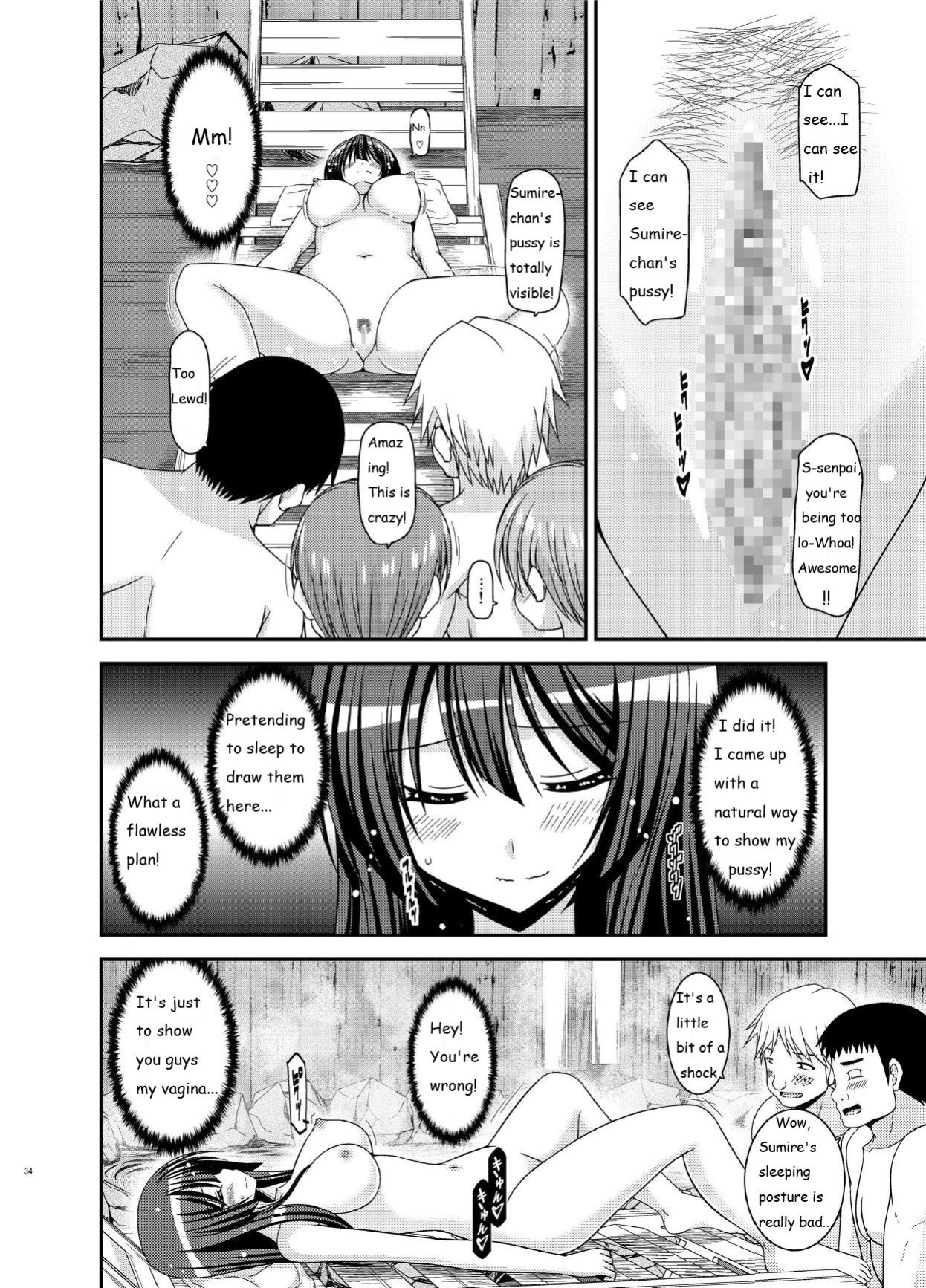 [valssu (Charu)] Roshutsu Shoujo Nikki 16 Satsume