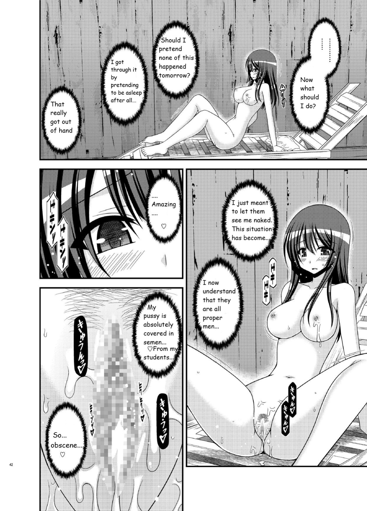 [valssu (Charu)] Roshutsu Shoujo Nikki 16 Satsume