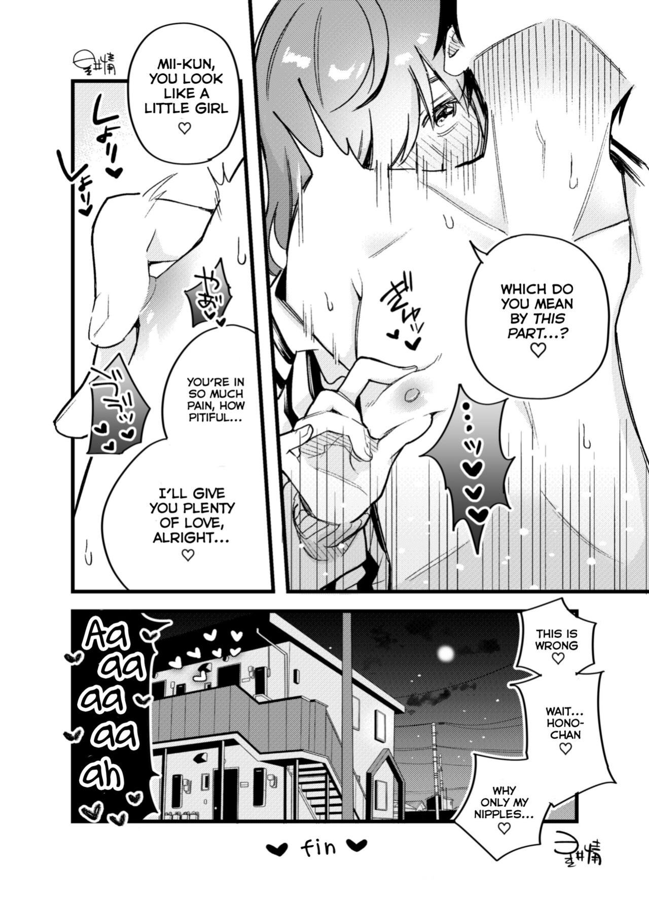[Hoshii Nasake] Hikkomijian na Kanojo to Kekkon Shita Hanashi | The Story About Marrying My Shy Girlfriend [Spicaworks]