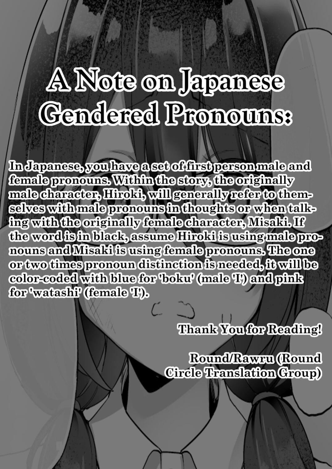 [Amuai Okashi Seisakusho (Kanmuri)] I Switched Bodies with my Large-Breasted Yandere Junior Who is Aroused Just by Hearing the Sound of My Voice! [Round Circle Translation Group]