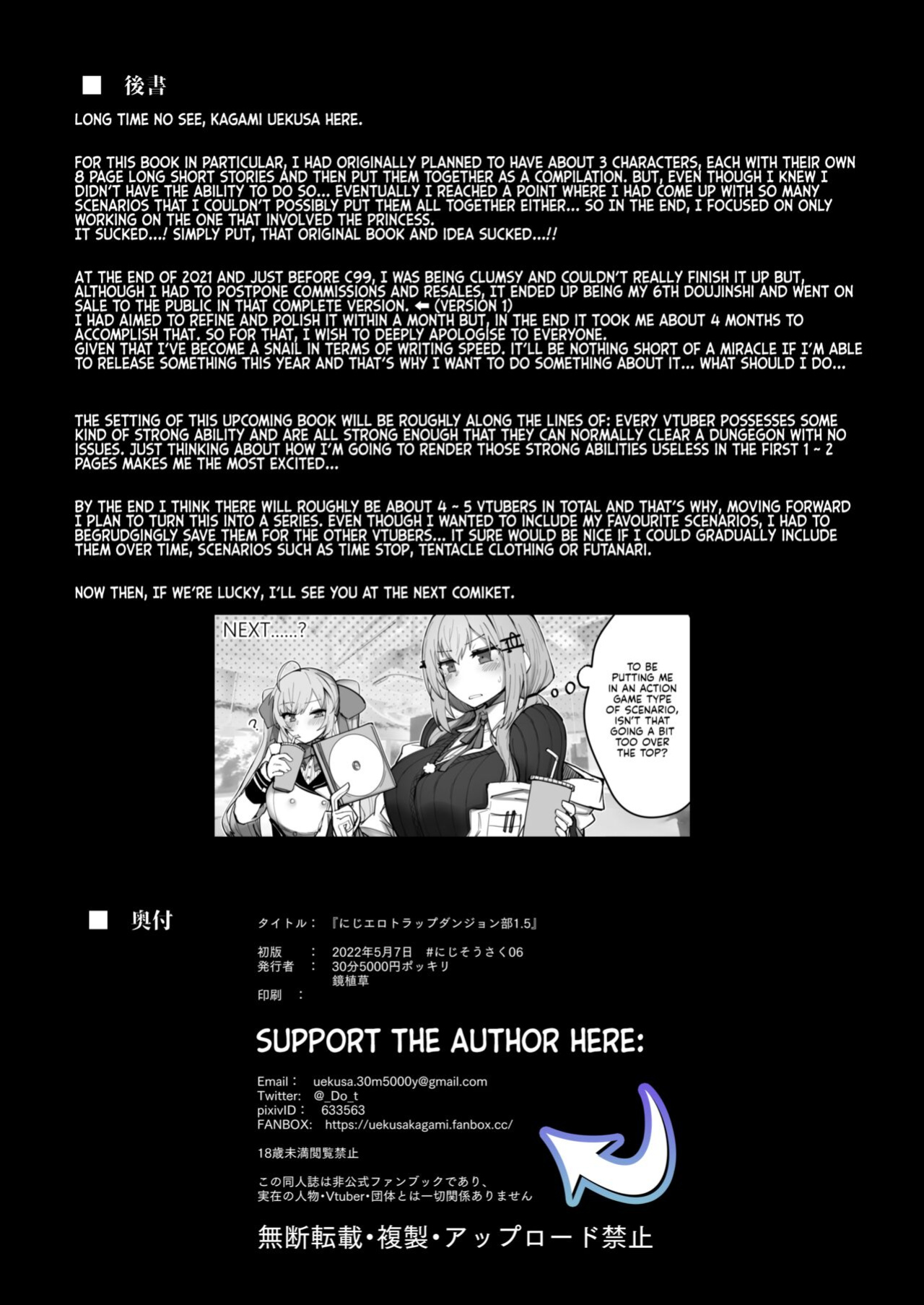 [30min-5000yen (Kagami Uekusa)] Niji Ero Trap Dungeon Club 1.5 (Lize Helesta) [Kyuume]