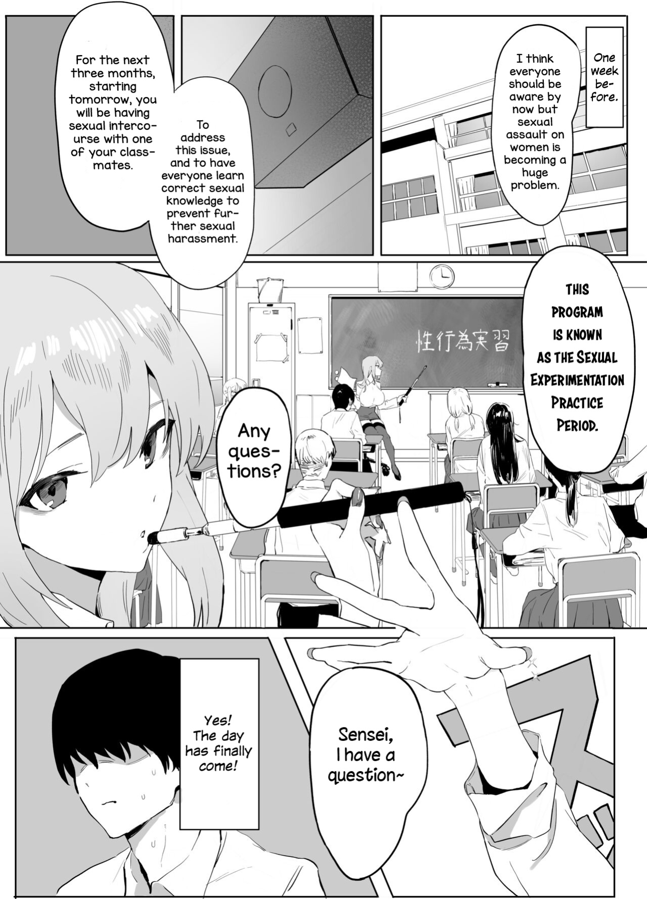 [Sakai] Seikoui Jisshuu | Sexual Experimentation Practice!