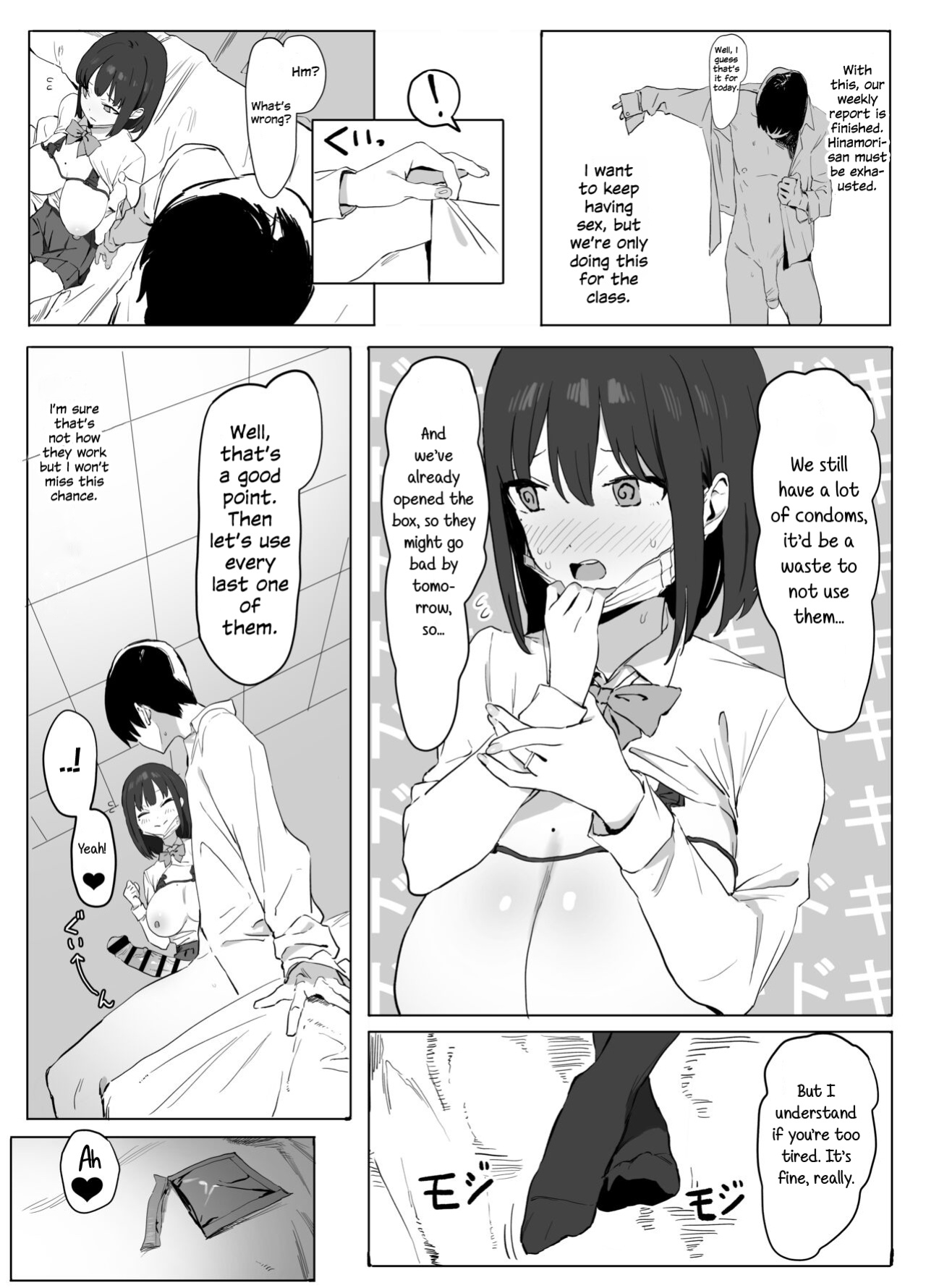[Sakai] Seikoui Jisshuu | Sexual Experimentation Practice!