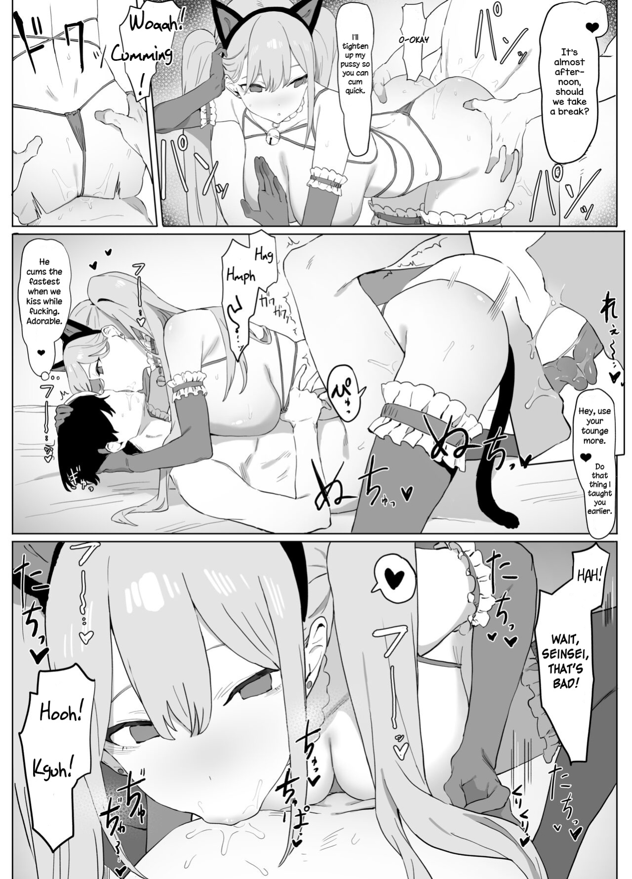 [Sakai] Seikoui Jisshuu | Sexual Experimentation Practice!