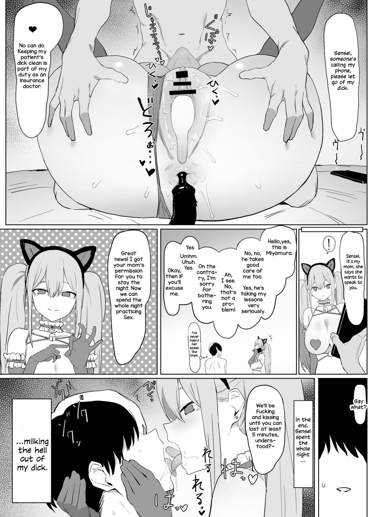 [Sakai] Seikoui Jisshuu | Sexual Experimentation Practice!