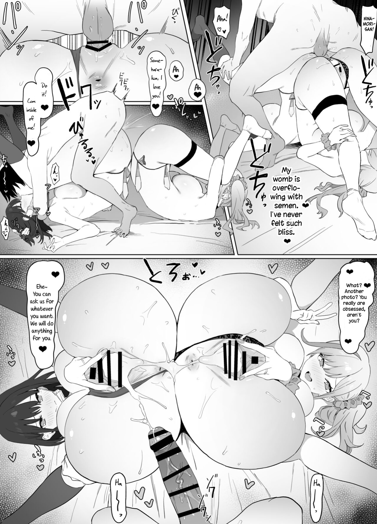 [Sakai] Seikoui Jisshuu | Sexual Experimentation Practice!
