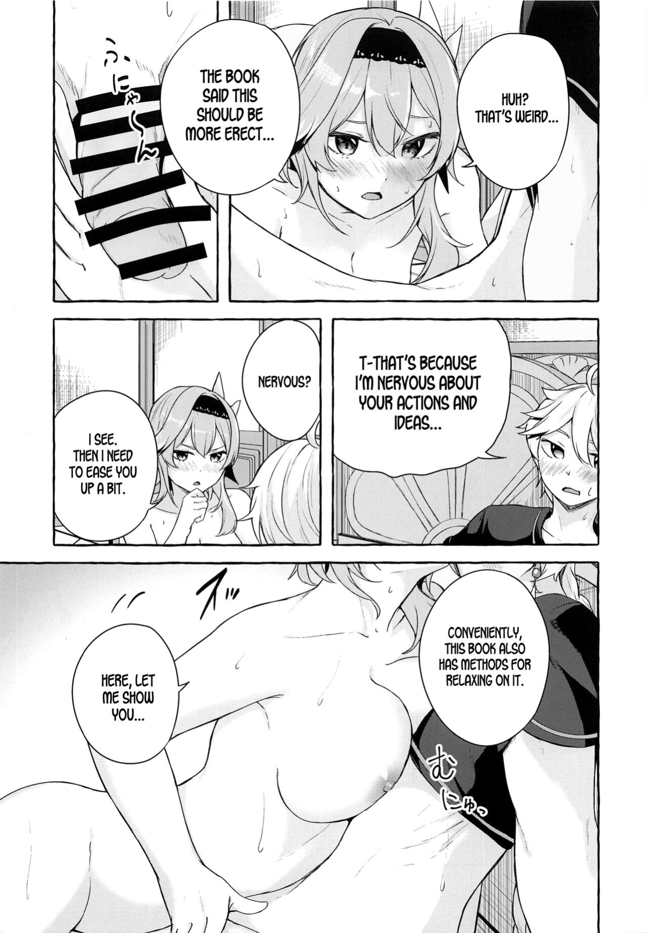 (C100) [Sawaraya Shoten (Sahara Gensei)] Eula's Melting Reaction (Genshin Impact) [LunaticSeibah]