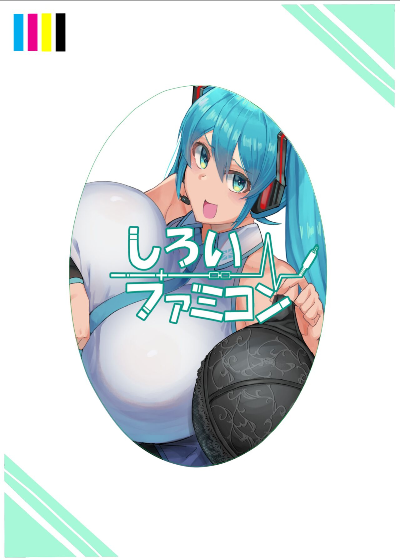[Shiroi Famicon (Facominn)] Mippai 3 (VOCALOID)
