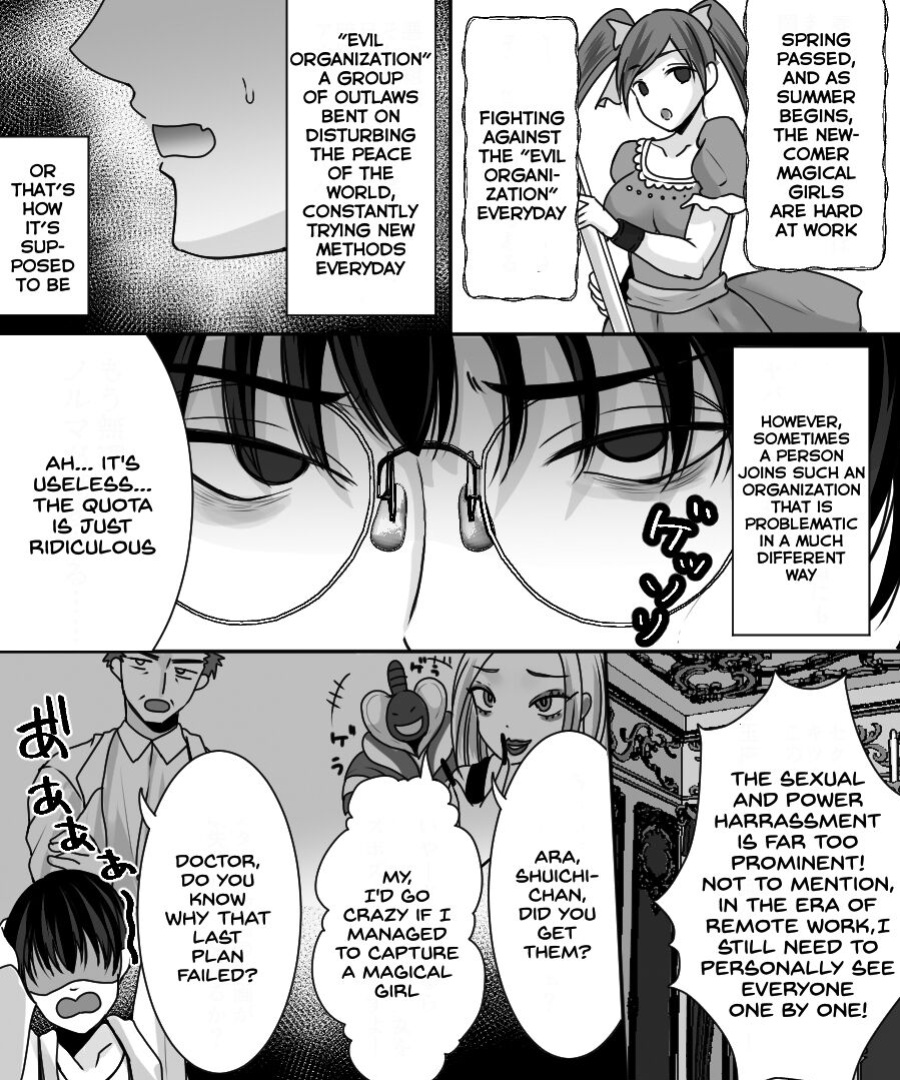 [Amuai Okashi Seisakusho (Labui)] Aku no Kagakusha, Mahou Shoujo ni Tenshoku Shimasu!? [Shuten Doujin]