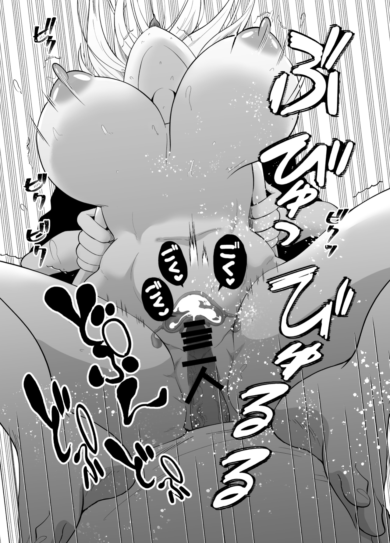 [Kinokko (Taguchi Monyata)] Uwakisyou no Otto ni Seitenkan Kusuri o Nomase Tsuzuketa Kekka | The Results of Making my Adulterous Husband Continuously Drink a Gender-Bending Drug [Blavatsky Project]