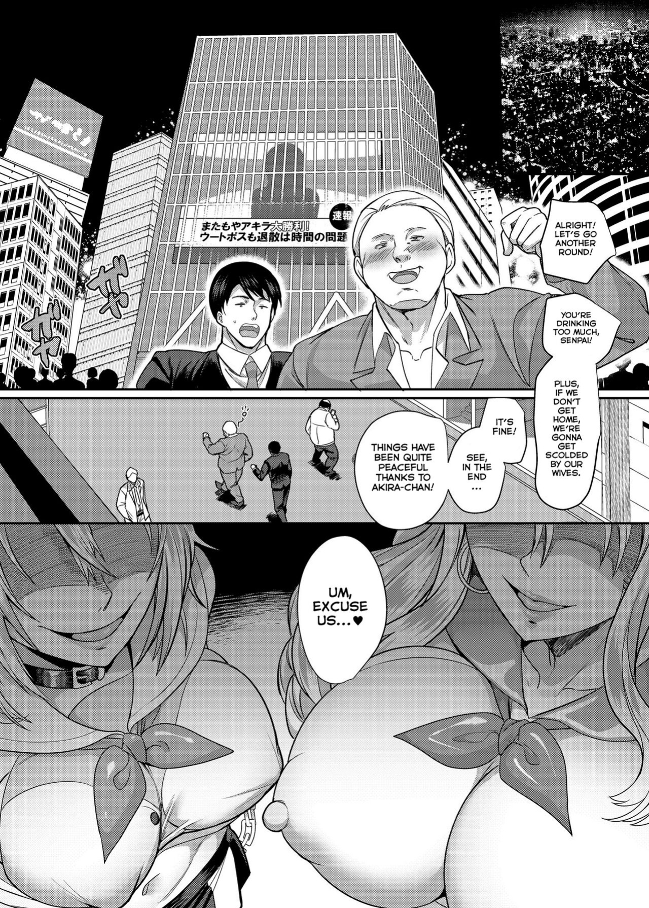 [Espoir no Okashi (Kouji)] Kousei Soukou Akira | Heaven Armor Akira [Marune]