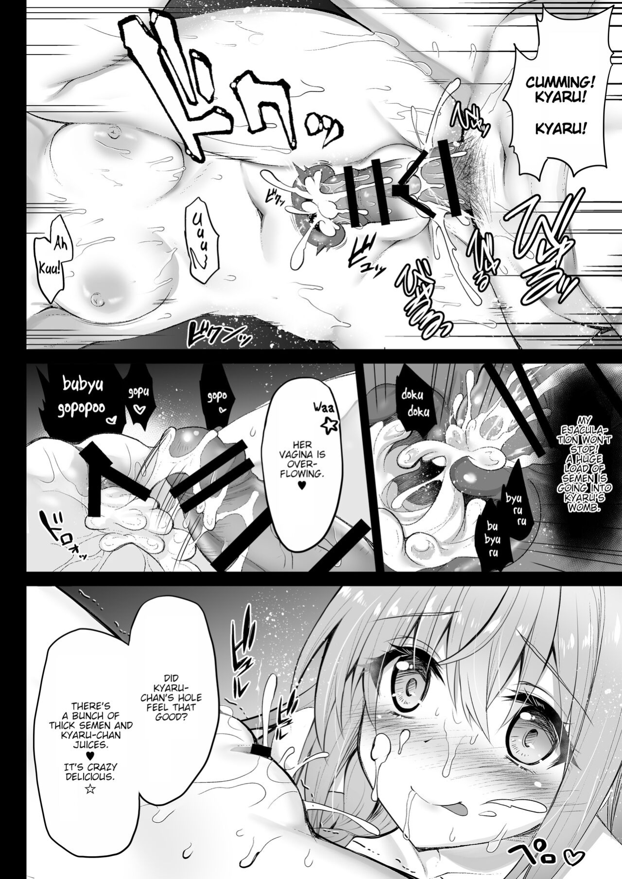 [Ohoshisamadou (GEKO)] Hatsujou Pecorine no tsumamigui (Princess Connect! Re:Dive) [tabibit0]