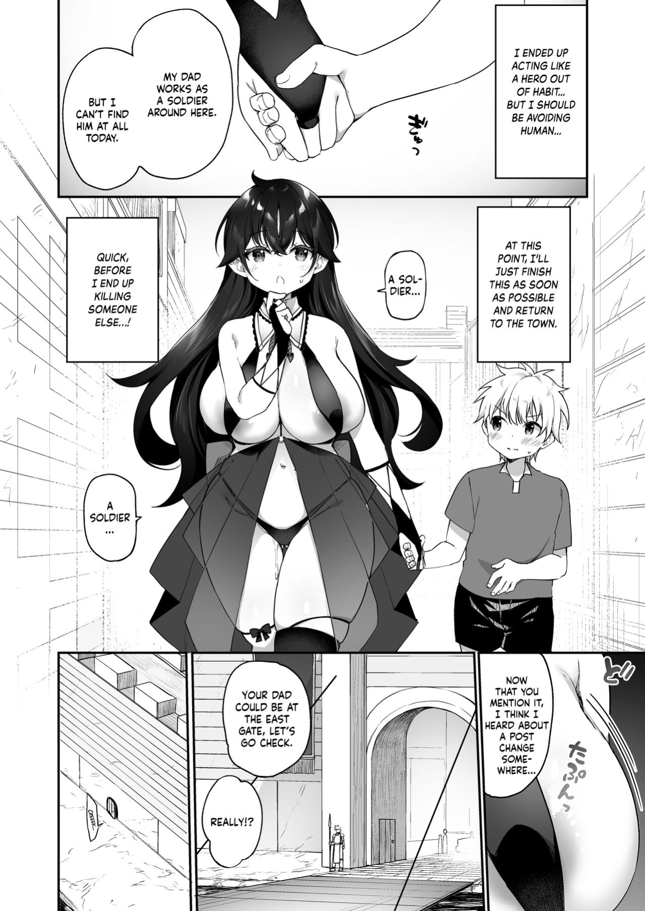 [Slime no Kanmuri (Kanmuri)] Maou ni Idonda Yuusha ga Succubus ni Ochite iku Hanashi | The Hero That Defeated the Demon Lord ♂ Falls Into a Succubus [Kinsei Translations]