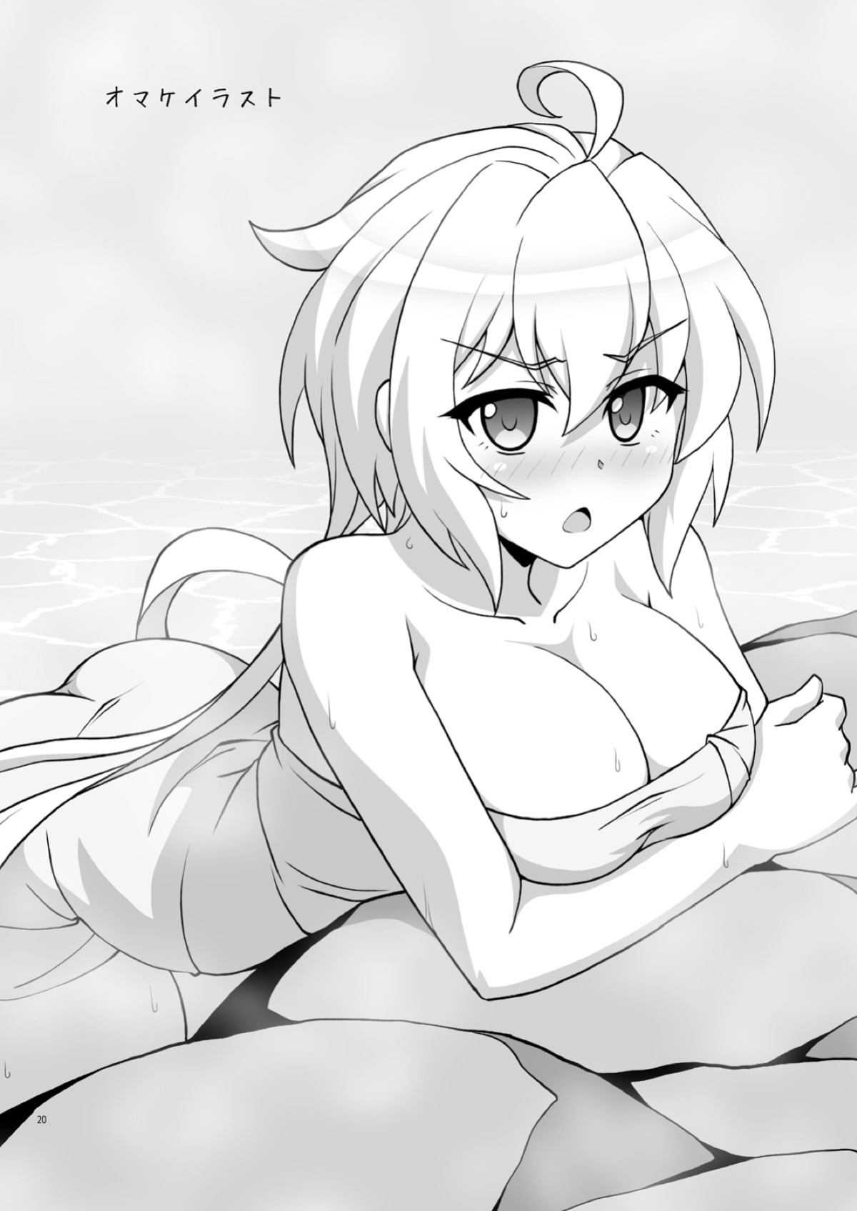 [Trick Dream (Z26)] Symphonic Love 5 ~Bikki Hot Spring~ (Senki Zesshou Symphogear) [desudesu]