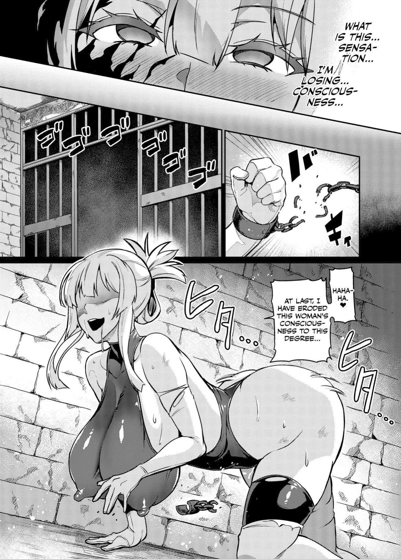 [Hatoba Akane] Touma Senki Cecilia Ch. 25 | Demon Slaying Battle Princess Cecilia Ch. 25 [CulturedCommissions]