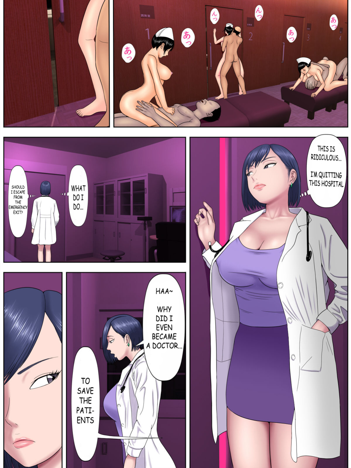 [Minazuki Mikka] Sex Shinai to Shinu Yamai 4 ~Pandemic Byoutou Hen~ [wasabi]