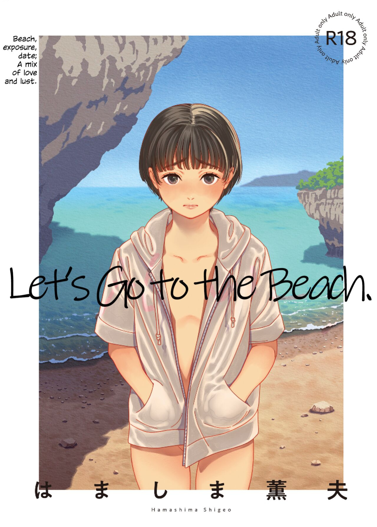 [Hamashima Saketen (Hamashima Shigeo)] Umi ni Ikou.｜Let's Go to the Beach. [Nishimaru]