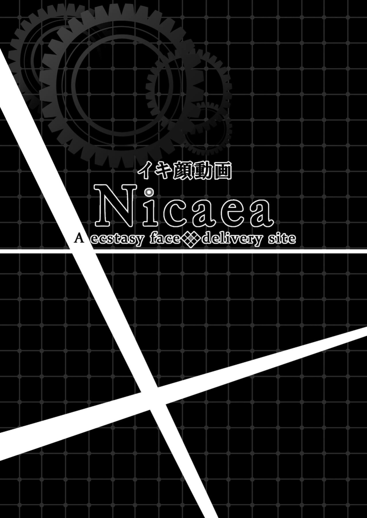 (ComiComi17) [Tamokuteki Kuukan (Tamo)] Ikigao Douga Nicaea | Ecstasy Face Nicaea (Devil Survivor 2) [ianuela]