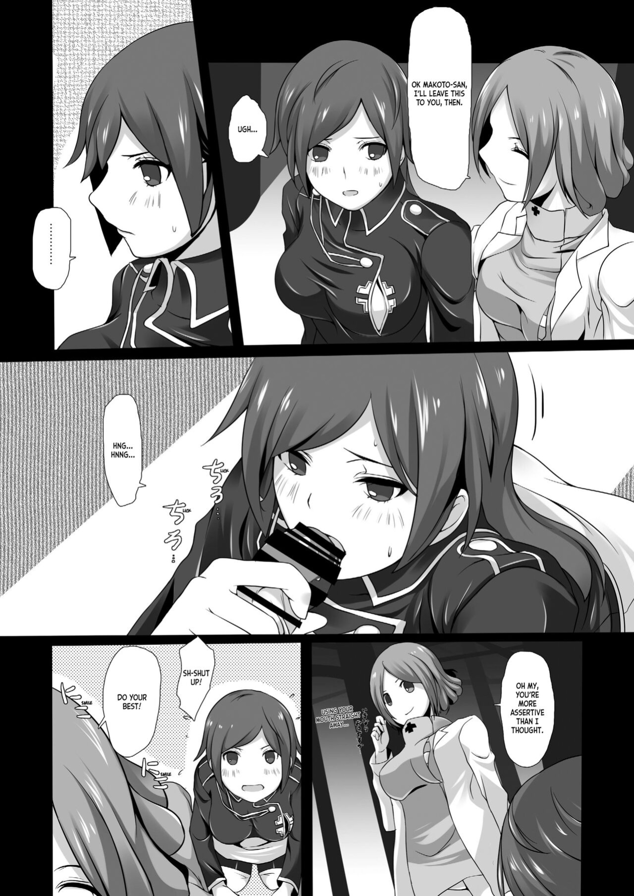 (ComiComi17) [Tamokuteki Kuukan (Tamo)] Ikigao Douga Nicaea | Ecstasy Face Nicaea (Devil Survivor 2) [ianuela]