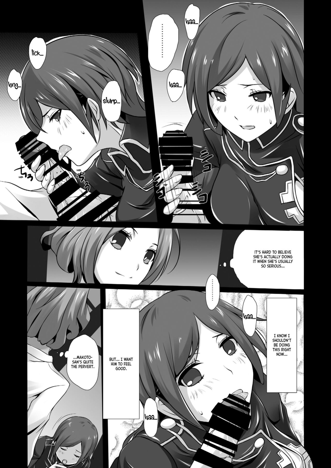 (ComiComi17) [Tamokuteki Kuukan (Tamo)] Ikigao Douga Nicaea | Ecstasy Face Nicaea (Devil Survivor 2) [ianuela]