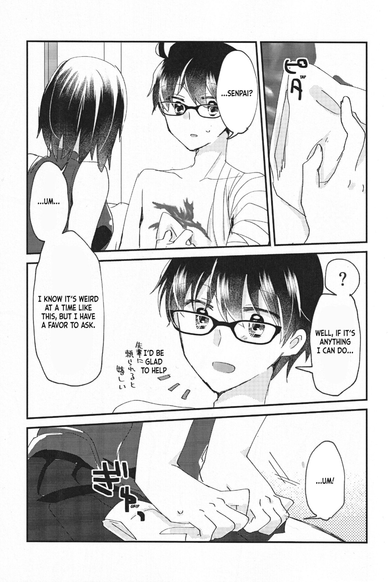 [Ouun (Uyuki)] Ookami-kun nara (Tsukihime) [2022-05] [ianuela]