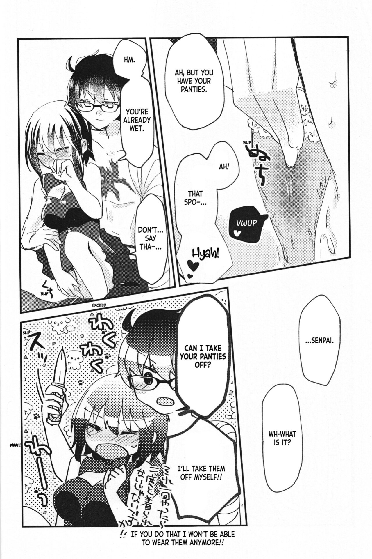 [Ouun (Uyuki)] Ookami-kun nara (Tsukihime) [2022-05] [ianuela]