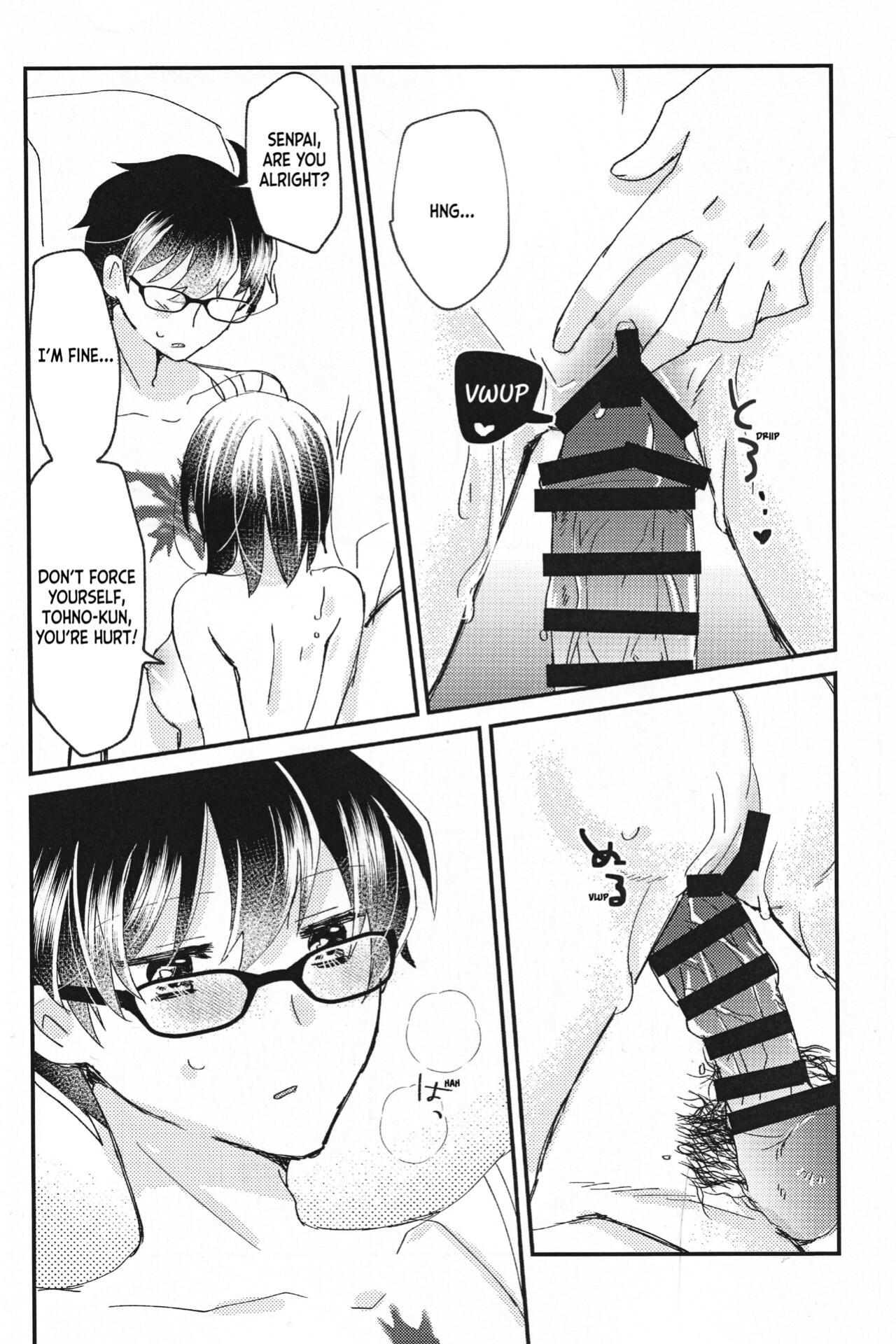 [Ouun (Uyuki)] Ookami-kun nara (Tsukihime) [2022-05] [ianuela]