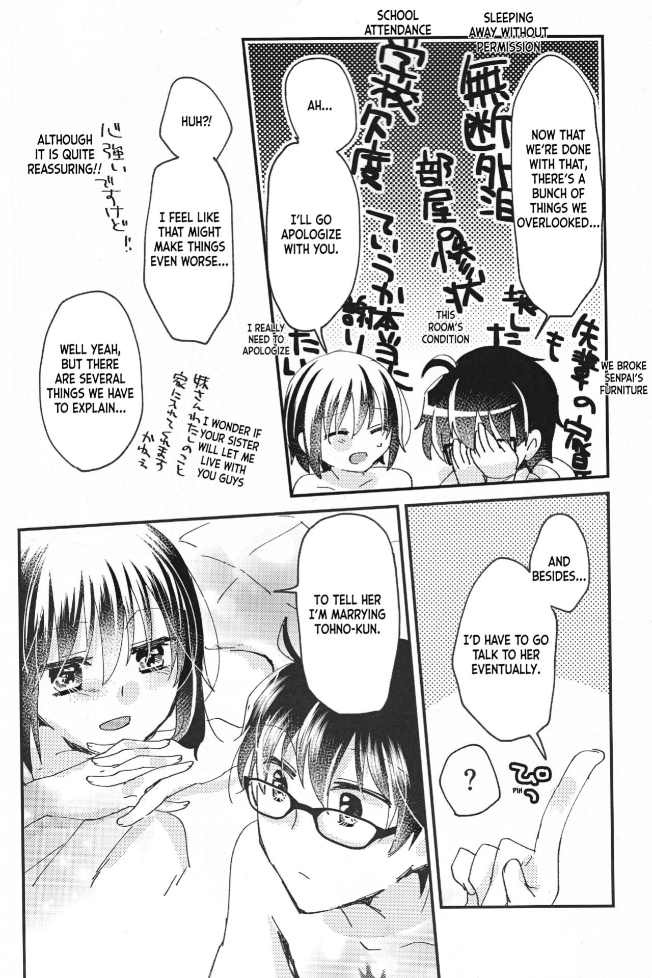 [Ouun (Uyuki)] Ookami-kun nara (Tsukihime) [2022-05] [ianuela]