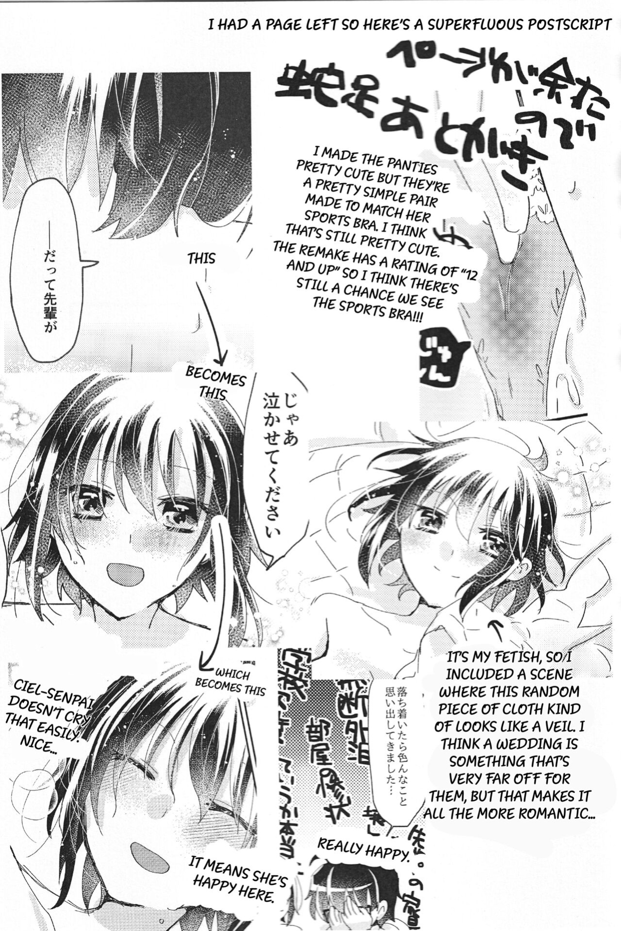 [Ouun (Uyuki)] Ookami-kun nara (Tsukihime) [2022-05] [ianuela]