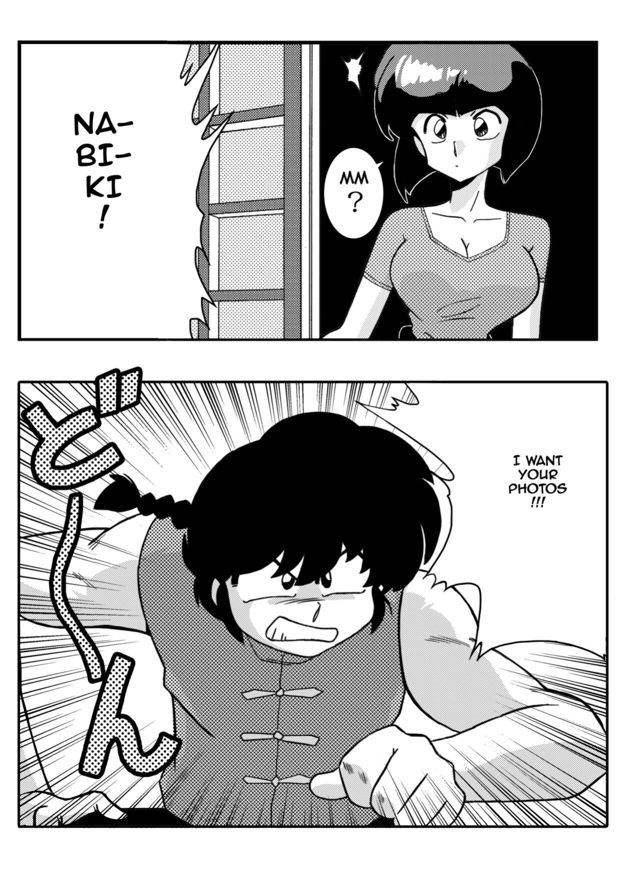 [Yamamoto] Nabiki's Deal (Ranma 1/2)