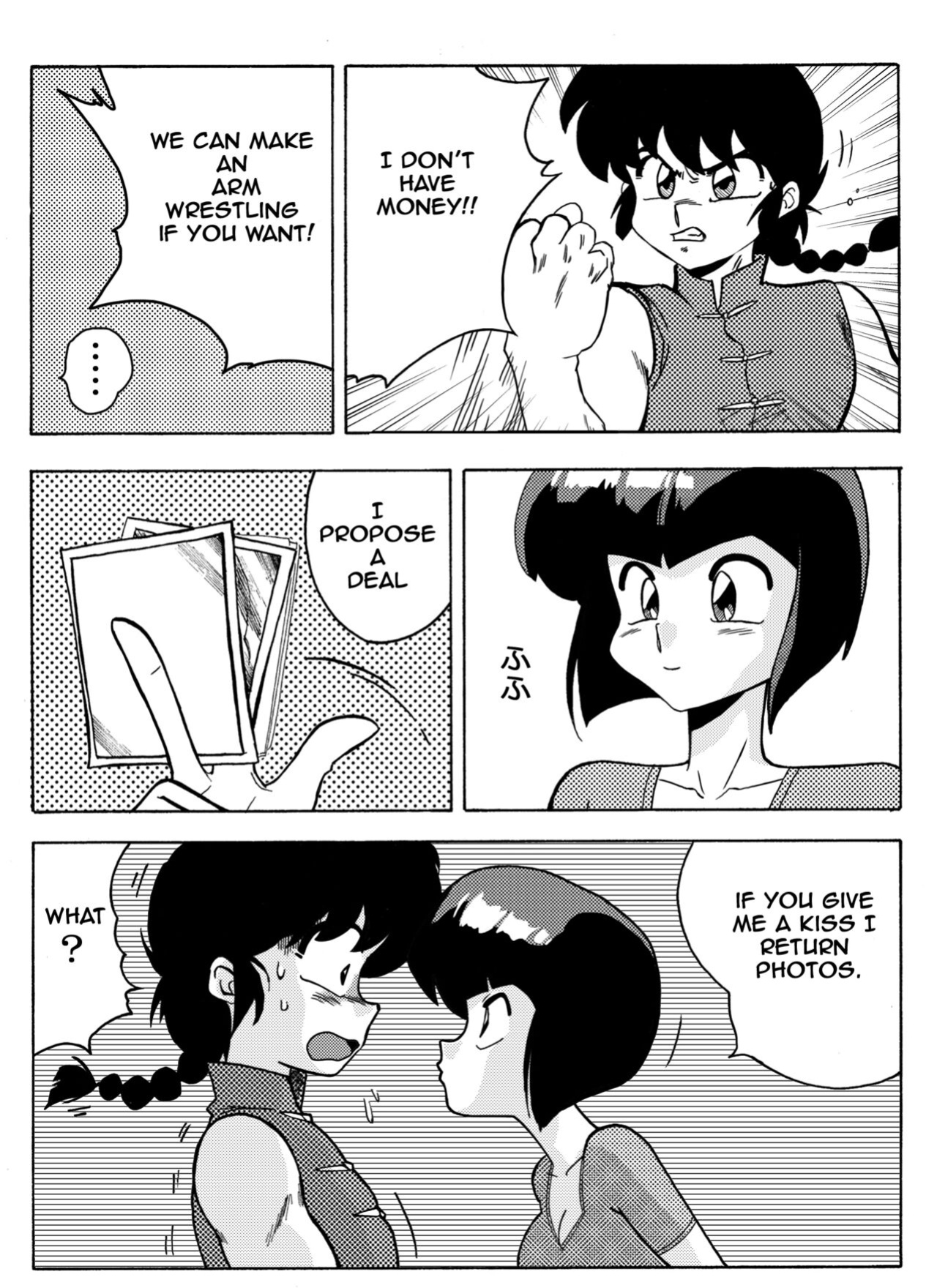 [Yamamoto] Nabiki's Deal (Ranma 1/2)