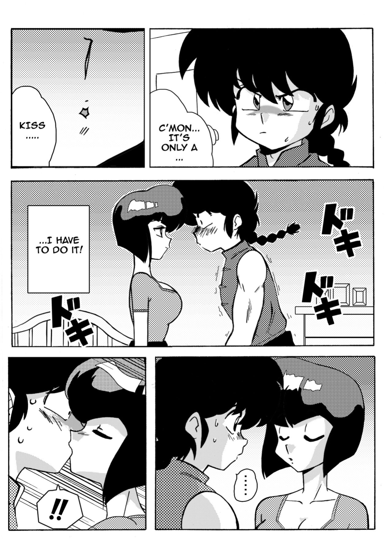 [Yamamoto] Nabiki's Deal (Ranma 1/2)