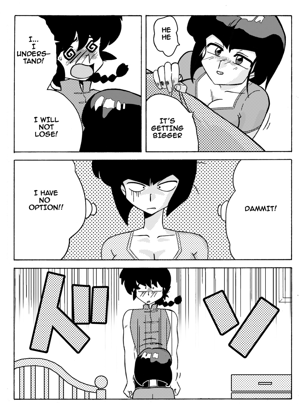 [Yamamoto] Nabiki's Deal (Ranma 1/2)