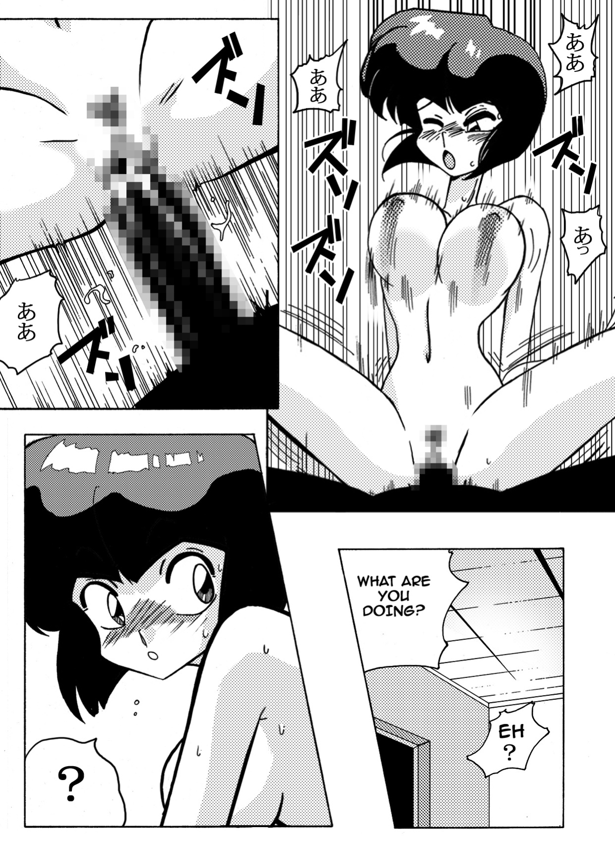[Yamamoto] Nabiki's Deal (Ranma 1/2)