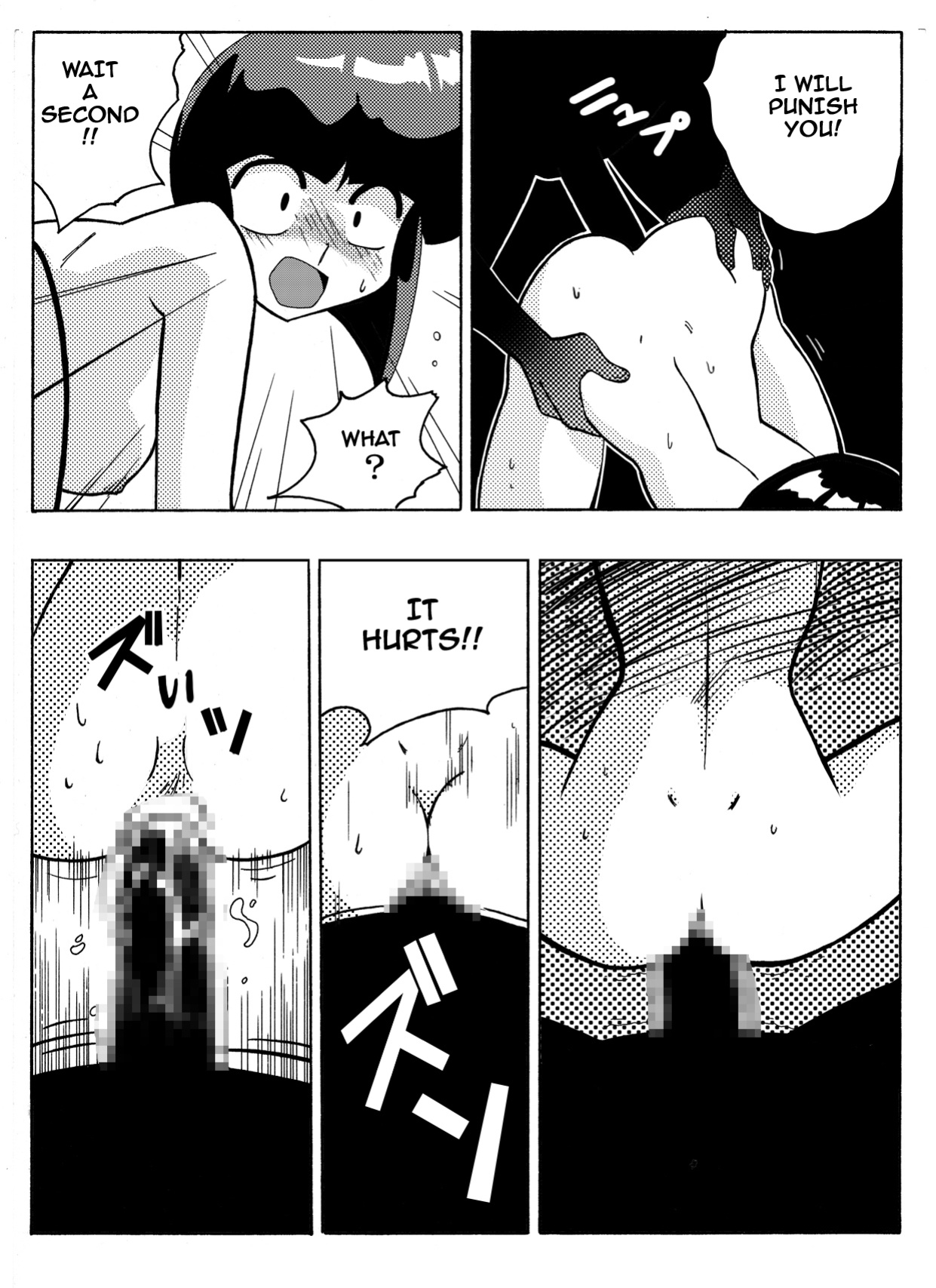 [Yamamoto] Nabiki's Deal (Ranma 1/2)
