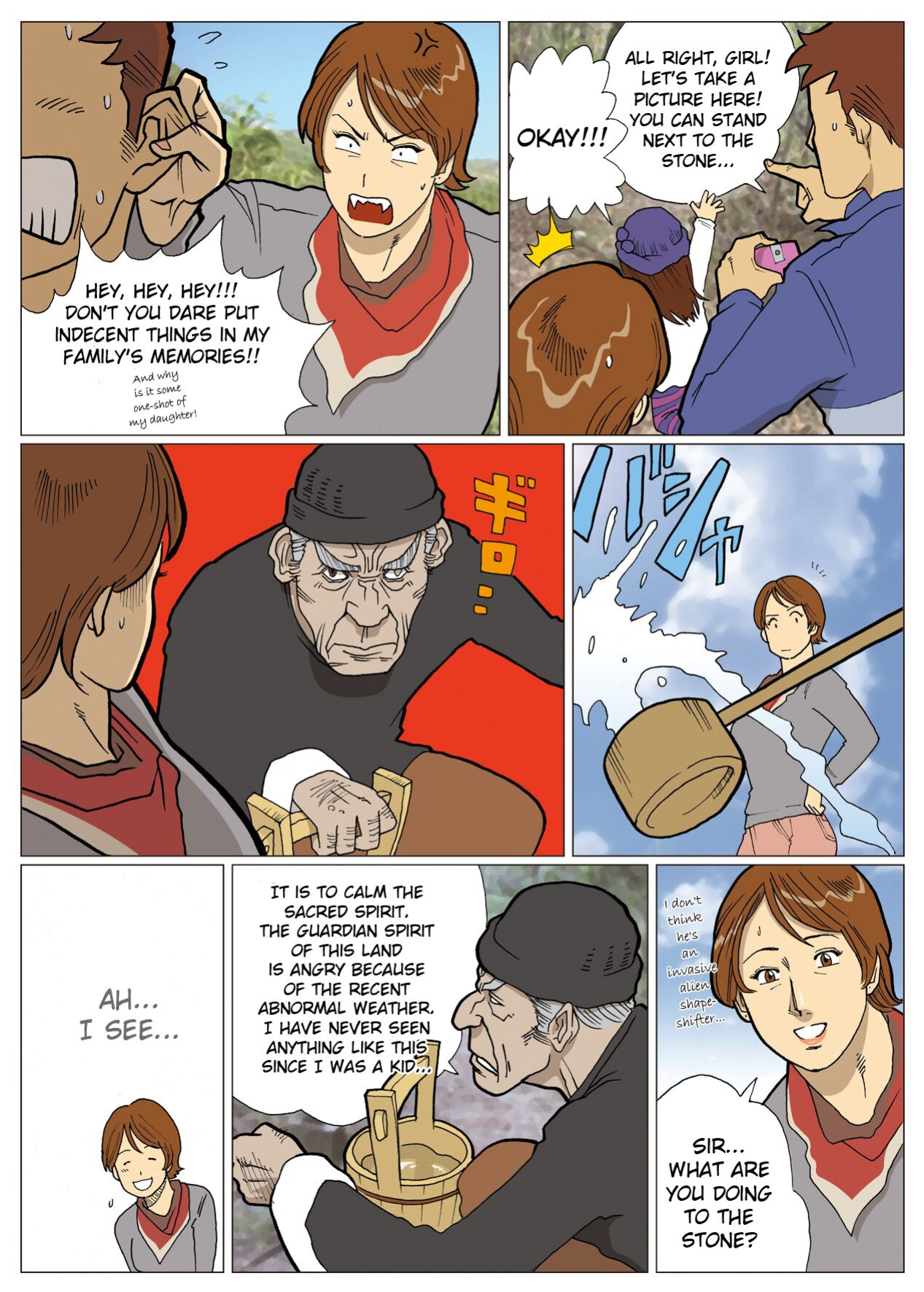 [Urban Doujin Magazine] Mousou Tokusatsu Series: Ultra Madam 3