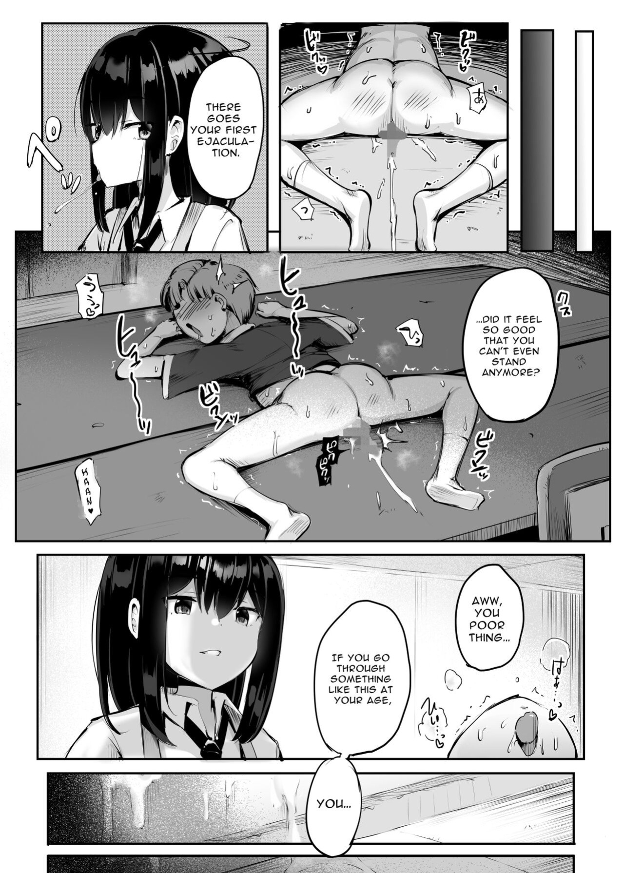 [Atelier Maso (doskoinpo)] Question: What happens when you make a pussy addict out of a cheeky little brat who has never cum before?