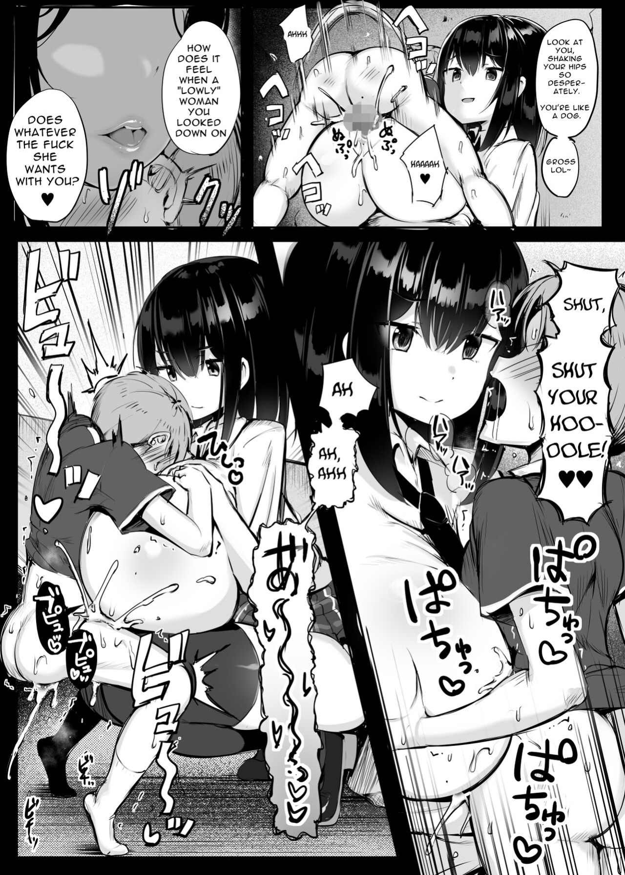 [Atelier Maso (doskoinpo)] Question: What happens when you make a pussy addict out of a cheeky little brat who has never cum before?