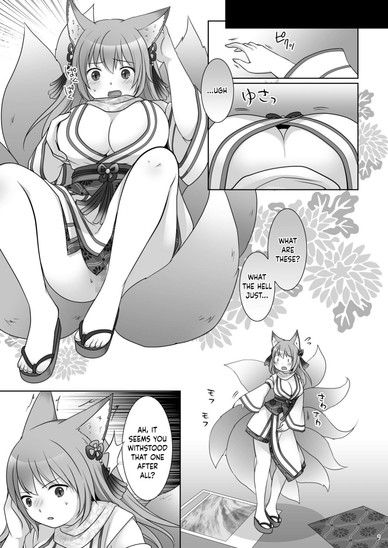 Soul Swap ~ We whose Bodies were Stolen by the Spirits of the Cards ~ ("Kankon no Gi" ~ Card no Seirei ni Karada o Ubawareta Oretachi ~) [Chabatake ni Haeta Takenoko (Kuratsuka Riko, Iga Senpuki)]