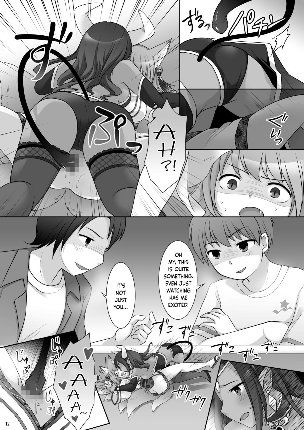 Soul Swap ~ We whose Bodies were Stolen by the Spirits of the Cards ~ ("Kankon no Gi" ~ Card no Seirei ni Karada o Ubawareta Oretachi ~) [Chabatake ni Haeta Takenoko (Kuratsuka Riko, Iga Senpuki)]