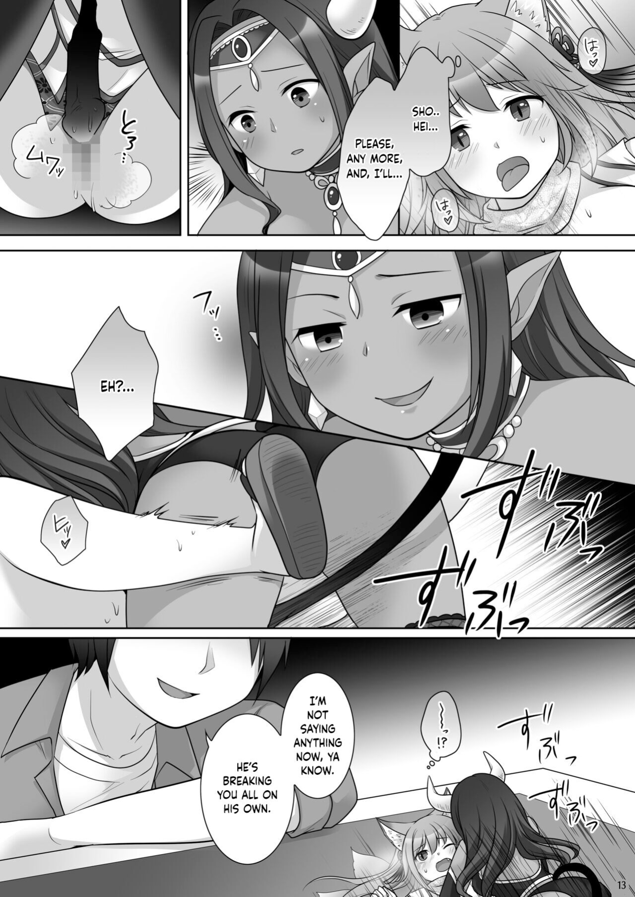 Soul Swap ~ We whose Bodies were Stolen by the Spirits of the Cards ~ ("Kankon no Gi" ~ Card no Seirei ni Karada o Ubawareta Oretachi ~) [Chabatake ni Haeta Takenoko (Kuratsuka Riko, Iga Senpuki)]